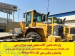 واردات ماشین آلات صنعتی دست دوم از دبی 