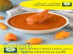 فروش ویژه رنگ خوراکی پاپریکا Paprika 