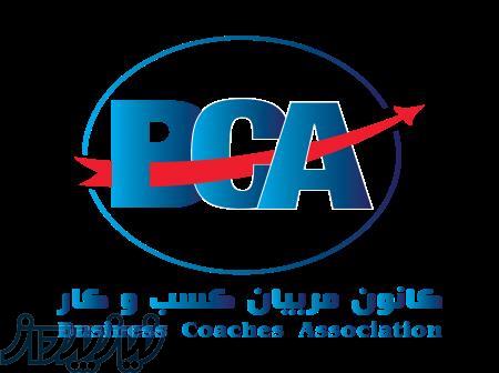 آموزش، مشاوره و کوچینگ کسب و کارها 