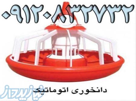 تولید تجهیزات مرغداری ، فروش تجهیزات مرغداری 