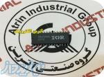 IR2130S 