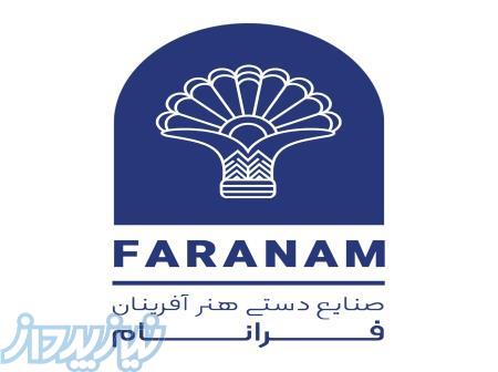 استخدام نیروی ساده تولید 