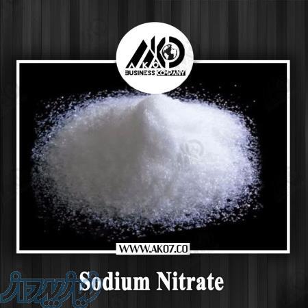 سدیم نیترات با کیفیت و مناسب ترین قیمت 
