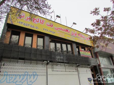 برگزاری دوره های آموزشی ویژه سازمانها و استخدامی 