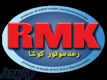 الکتروموتورهای فن پراید فن پژو و پراید 