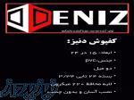 کفپوش پی وی سی دنیز DENIZ 