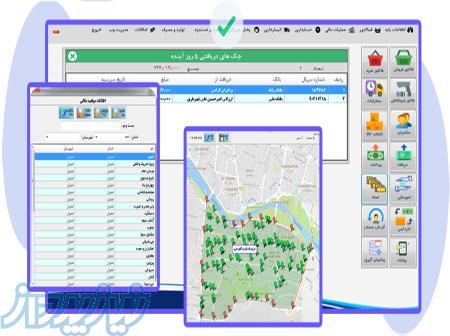 نرم افزار حسابداری پخش مویرگی کالا 