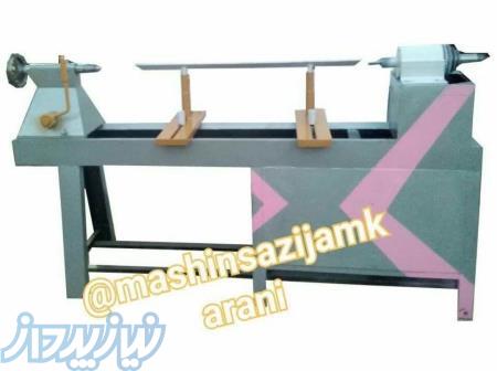 دستگاه خراطی کاسه تراش 