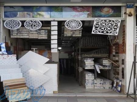 فروش و اجرای انواع سقف کاذب کناف ، مشبک ، آسمان مجازی 