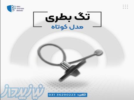 دزدگیر بطری فروشگاهی 