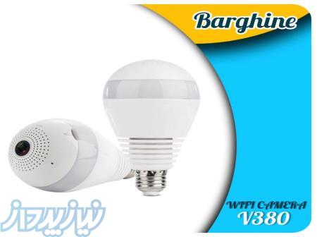 دوربین وای فای لامپی نرم افزار V380 