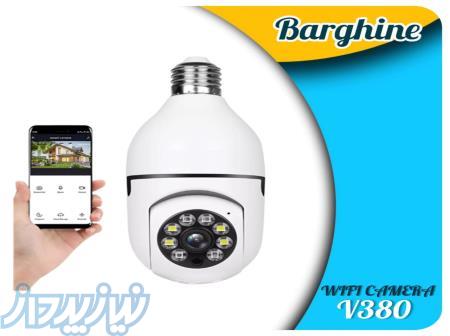 دوربین وای فای لامپی چرخشی نرم افزار V380 