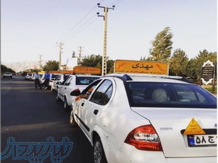 آموزشگاه رانندگی مهدی 