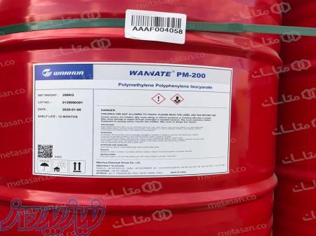 فروش ایزوسیانات kp200 کارون وPM200