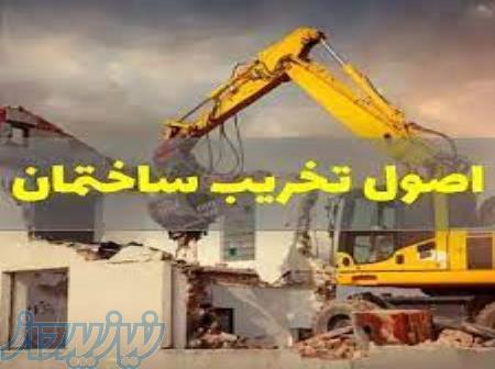 تخریب ساختمان در تبریز 