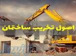 تخریب ساختمان در تبریز 