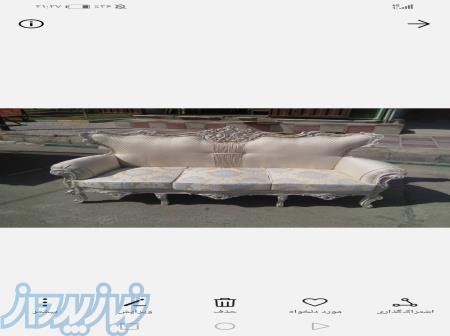 فروش مبل راحتی 