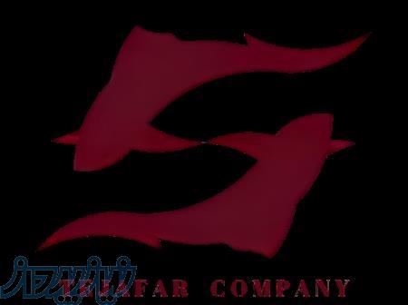 شرکت بازرگانی تجافر تامین کننده تجهیزات برقی صنعتی و الکترونیک 