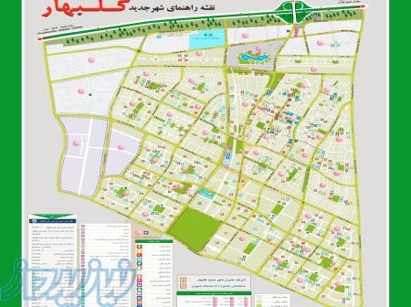 فروش زمین سنددار حاشیه خیابان 30متری