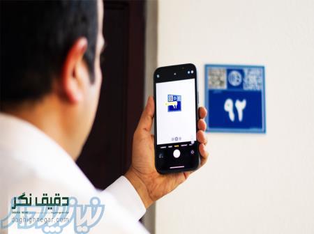  تولید کننده انواع پلاک هوشمند  