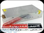 سوئیچینگ فن دار 12V-42A 