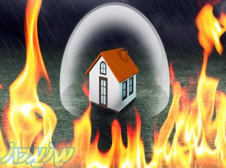 بیمه آتش سوزی البرز 