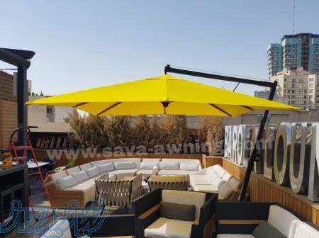 سایبان چتری پایه کنار و پایه وسط 