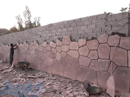 اجرای سنگ لاشه نمای سنگ لاشه  دیوار فرزی 