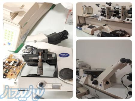 تعمیر انواع میکروسکوپ آزمایشگاهی (آرا تجهیز فارمد ) 
