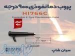 پروب دسته دار ترموکوپلی تیپ K هانا HANNA HI766C 