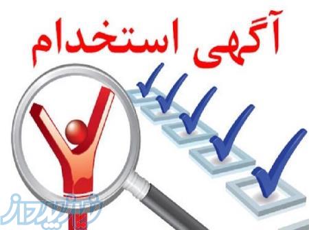 بازاریاب و ویزیتور کامپیوتر و ماشینهای اداری