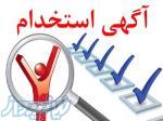 بازاریاب و ویزیتور کامپیوتر و ماشینهای اداری