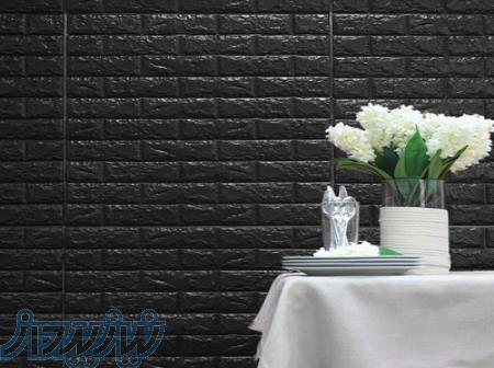 بزرگترین مرجع دیوارپوش های فومی پشت چسبدار و پلیمری در ایران 