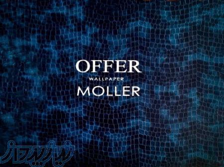 آلبوم کاغذ دیواری آفر مولر OFFER MOLLER 