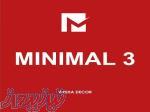 آلبوم کاغذ دیواری مینیمال 3 MINIMAL 