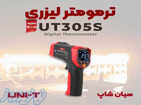 حرارت سنج تفنگی دیجیتال یونیتی UNI-T UT305S 