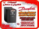 اینورتر دانفوس Danfoss 