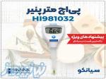 pH متر قلمی پنیر هانا HANNA HI981032