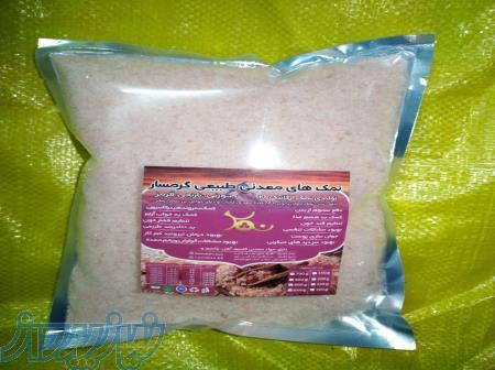 نمک صورتی ایرانی به مدت محدود 10هزار تومان 