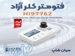 فتومتر پرتابل کلرآزاد رنج کم هانا HANNA HI97762 