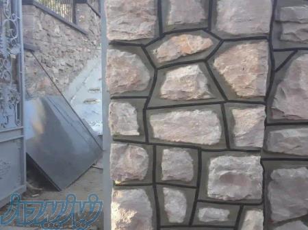 اجرای سنگ لاشه نمای سنگ لاشه چکشی سنگ کلوم 