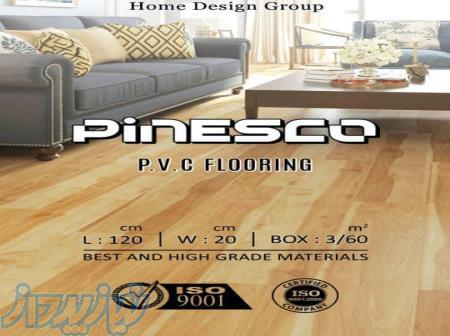 کفپوش پی وی سی پینسکو PINESCO 