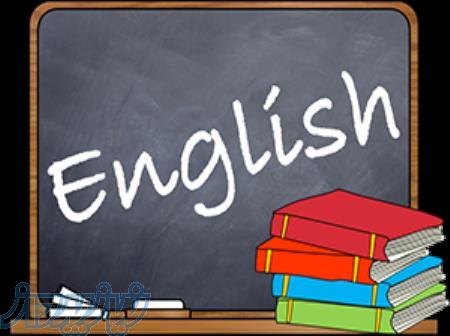 آموزش زبان انگلیسی از مبتدی تا آیلتس