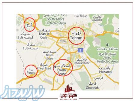 خرید و فروش املاک در شهر پرند