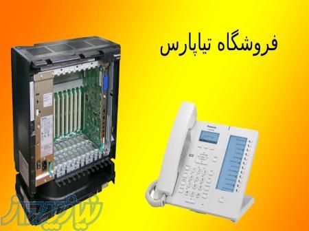 فروش و راه اندازی  تلفن سانترال پاناسونیک 