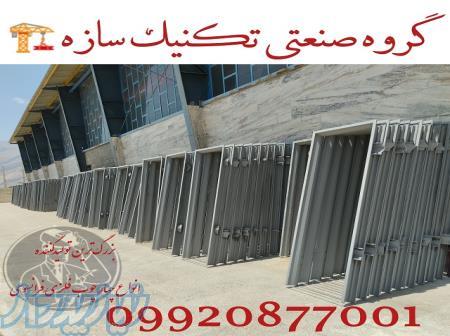 ساخت چهار چوب فلزی درب اتاق تکنیک سازه09928958550