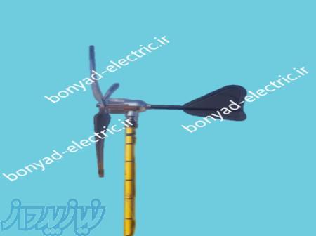 توربین بادی 1500 وات خانگی 