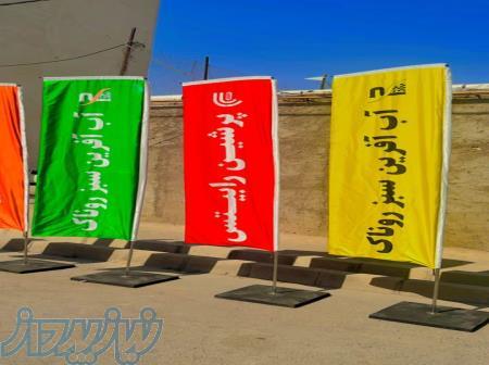 قیمت پرچم ساحلی - بادبانی
