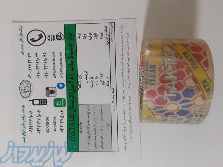 نوار چسب 5 سانت تکتا 