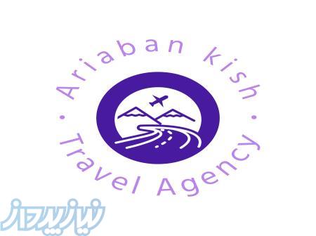 تورهای ویژه پاییز داخلی و خارجی 